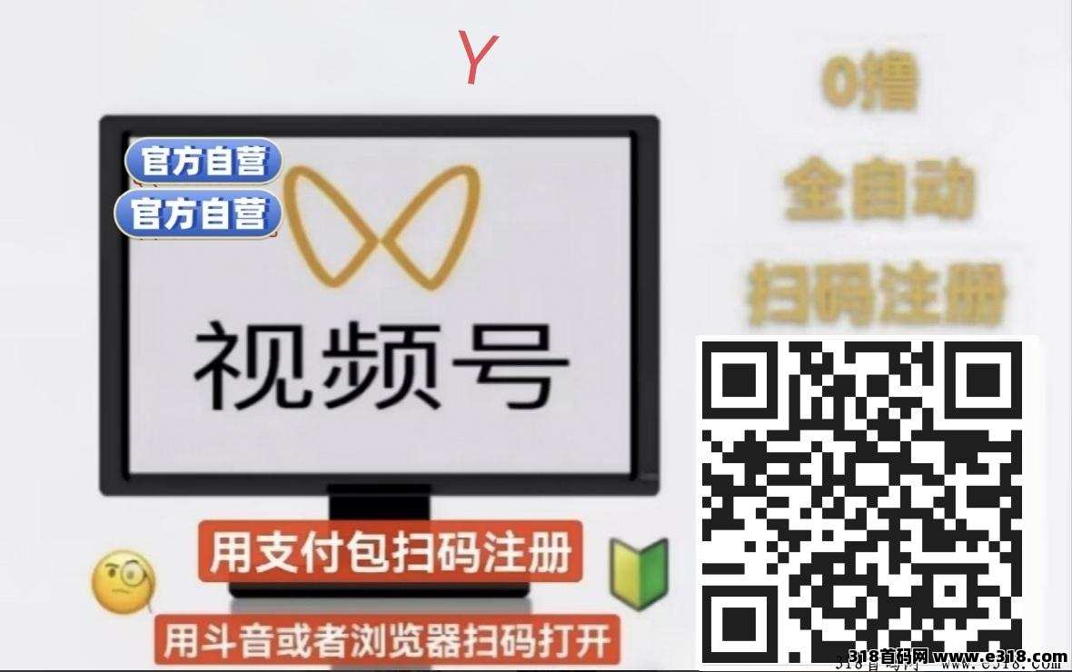 一斗米稳定挂机，轻松躺赚