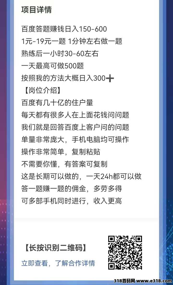 手机答题赚米（复制粘贴即有答案）