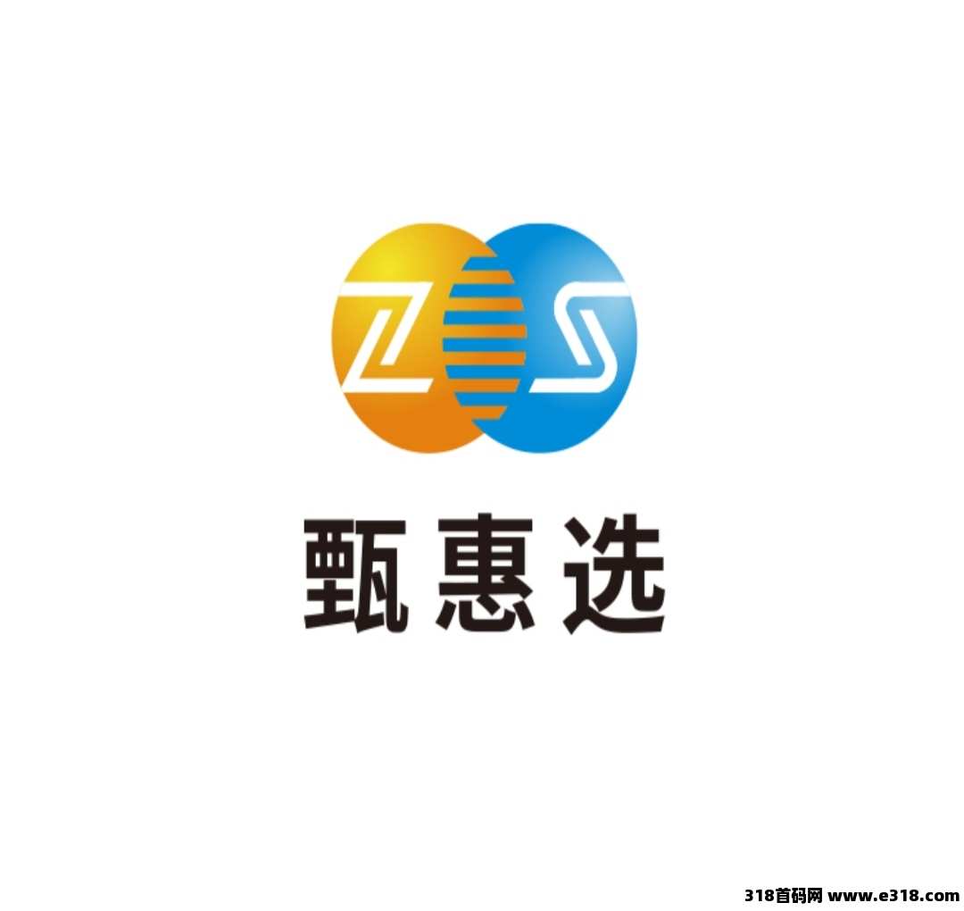 《甄惠选》看直播送金种子1：1提现