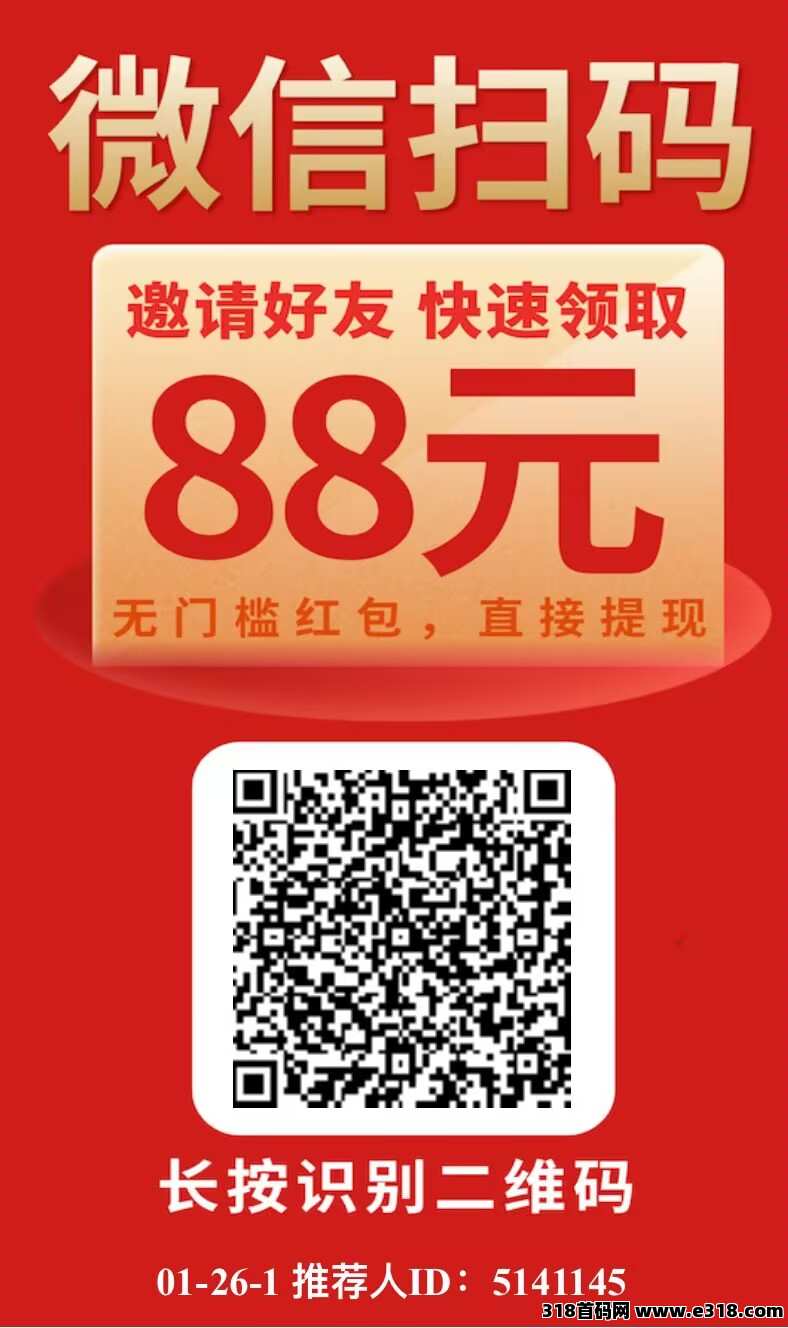 小程序可乐阅读秒到账，半自动挂机，长期稳定靠谱，多号多撸