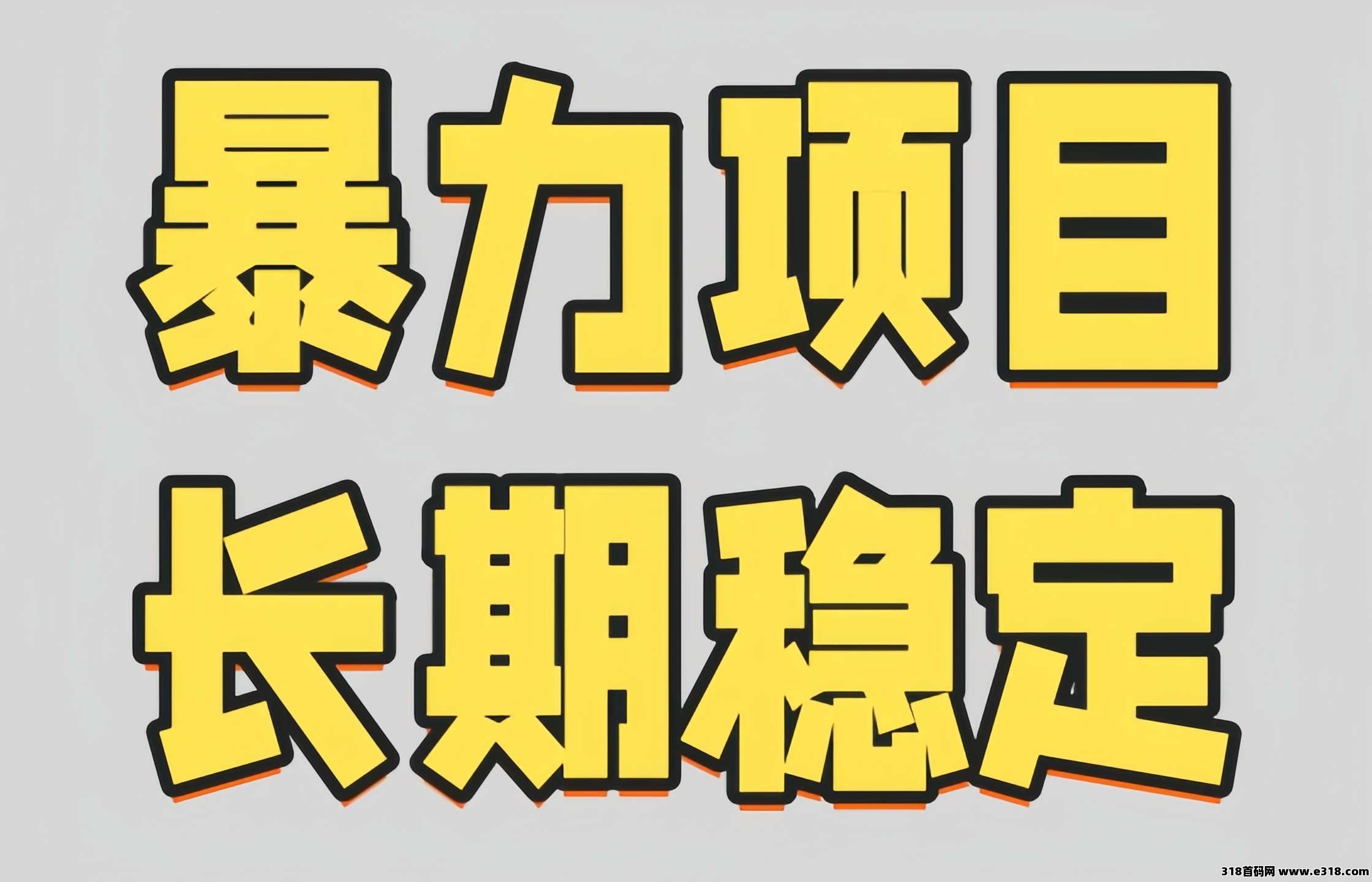网创知识付费小程序招募代理，卖会员，卖加盟商，卖代理，月入10000＋无上限