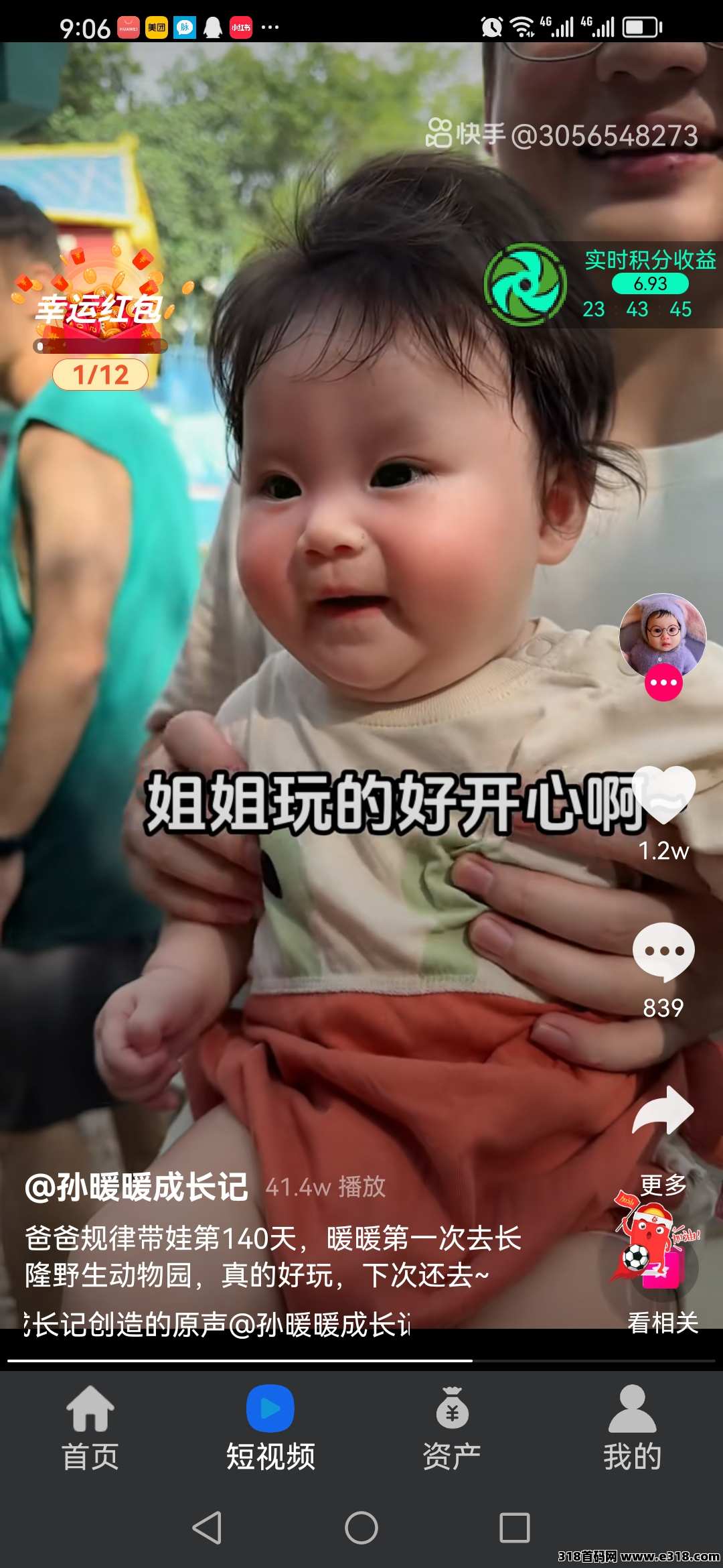 首码绿色星球才出，0撸，错过一个圈圈，别错过他