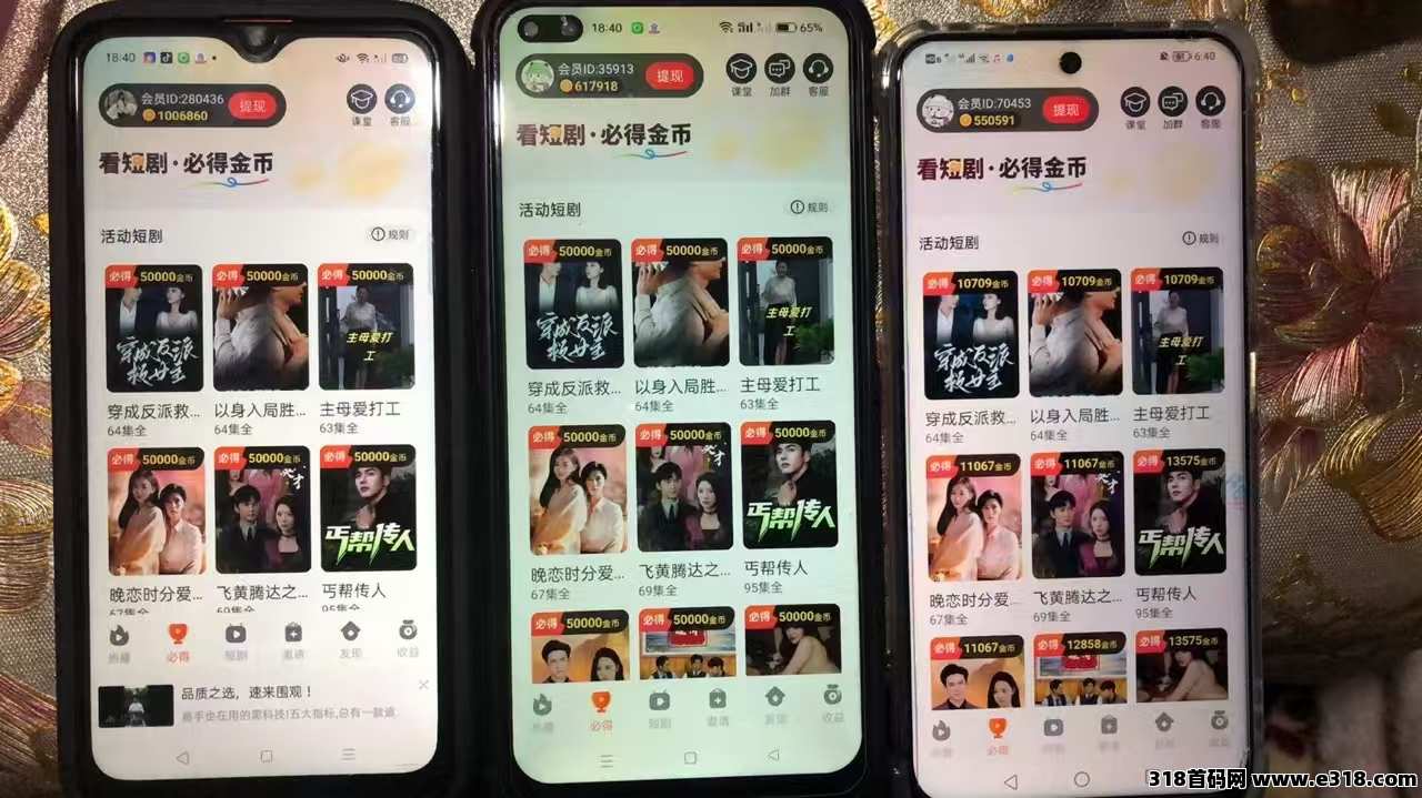 小金牛短剧，操作简单，赚钱轻松