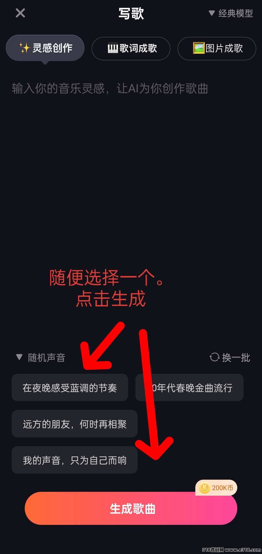 快歌，每天赚米不是问题哈