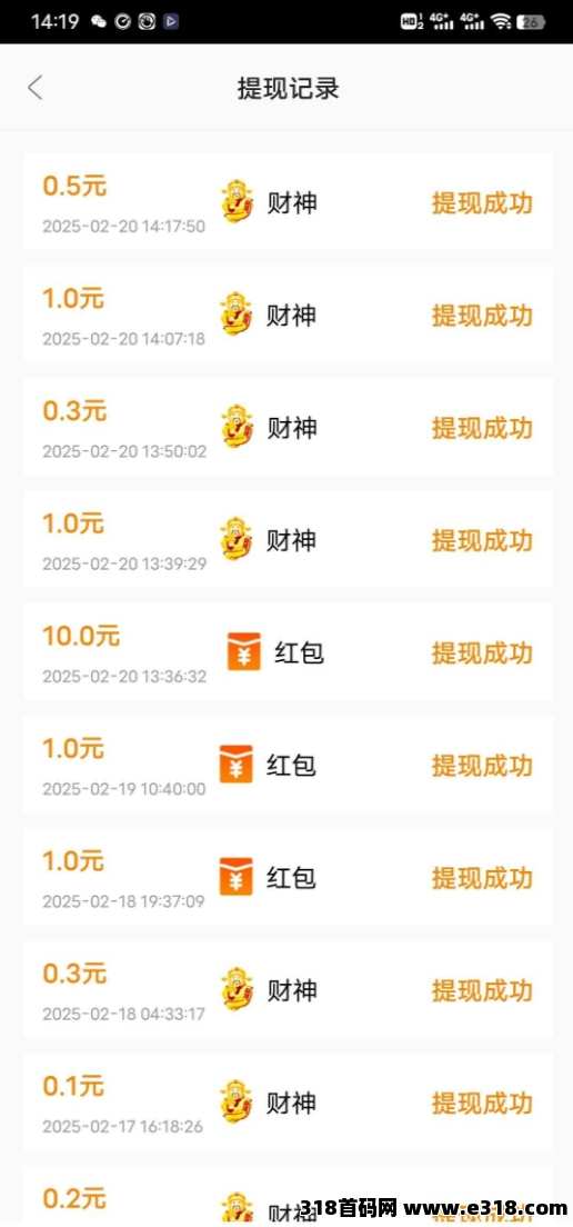 【闲映】刚出，保底看广告，每组3个广告抽一次红包