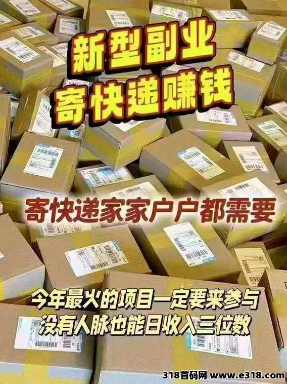 首码正运通上线，无限代裂变分佣模式火爆全网，轻松赚米
