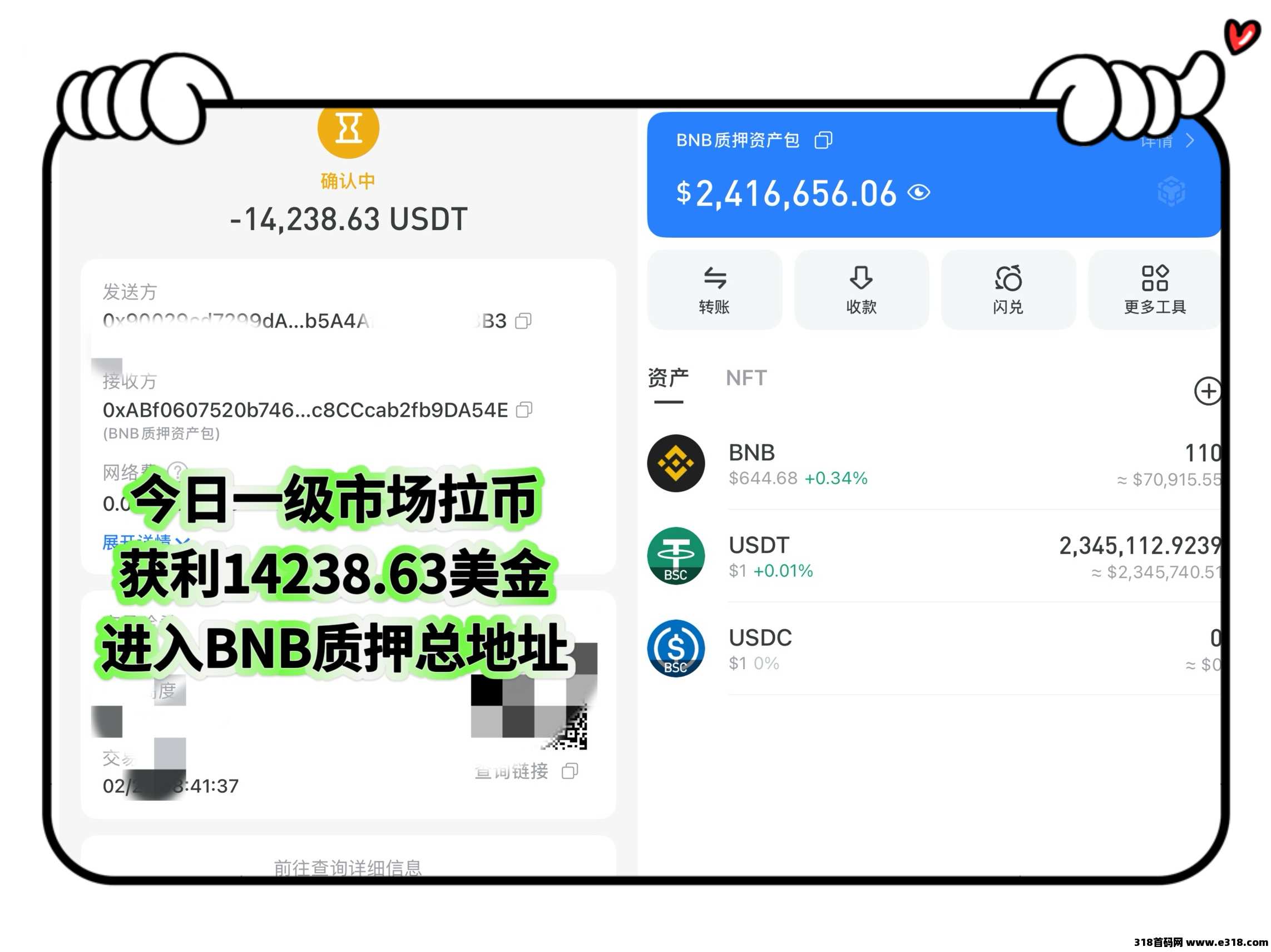 日收益10%，一天赚1万，月赚30万项目，稳定盈利，稳赚不赔