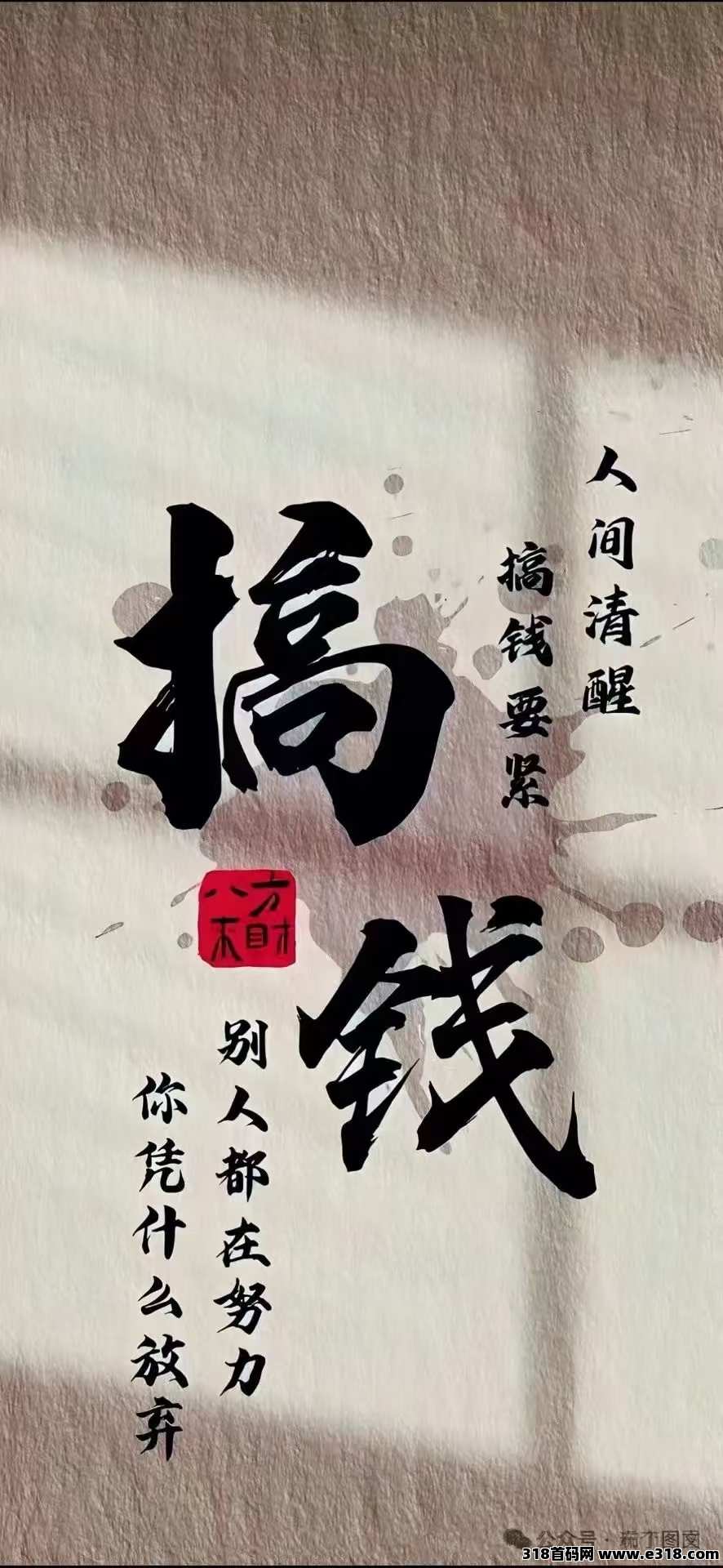 2025年火爆项目，小白可教，安全稳定！火热启航中，手机/电脑全自动托管单机