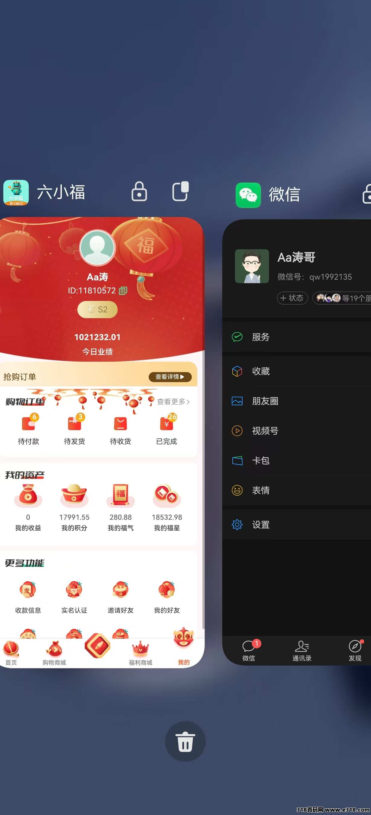 来【六小福】抢占先机每天賺日薪，项目稳定长久