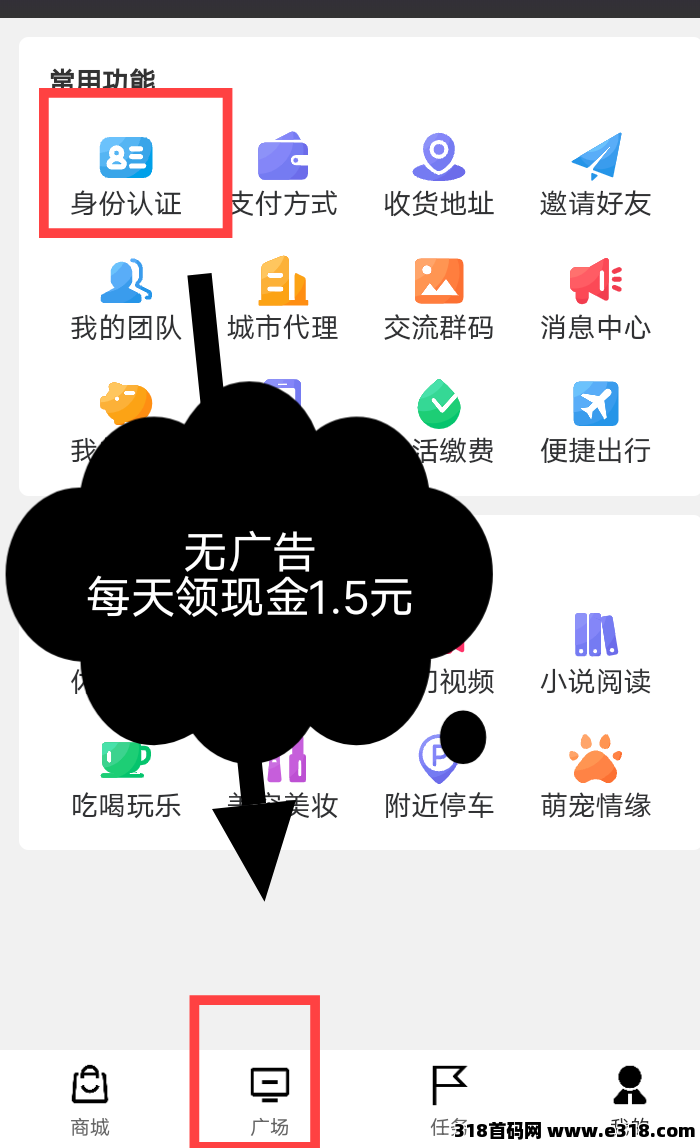 星晨优创首码，金豆转赠工分转赠已开，当天可变现