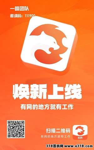 右豹短剧推广是风口还是泡沫？实测7天30条视频豹力起号的真实数据与风险