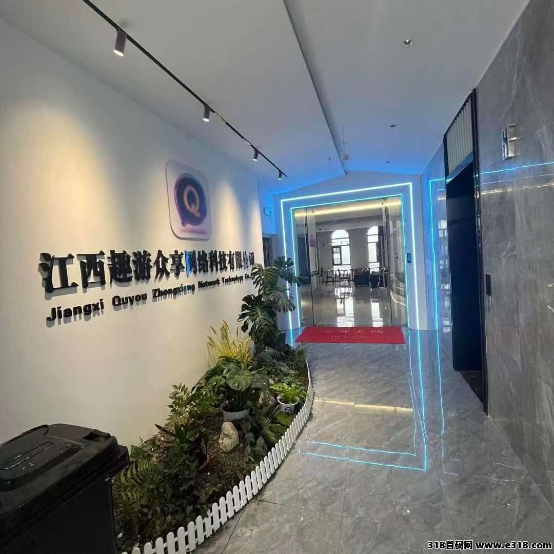 趣游众享扶持卡+卷轴暴富模式