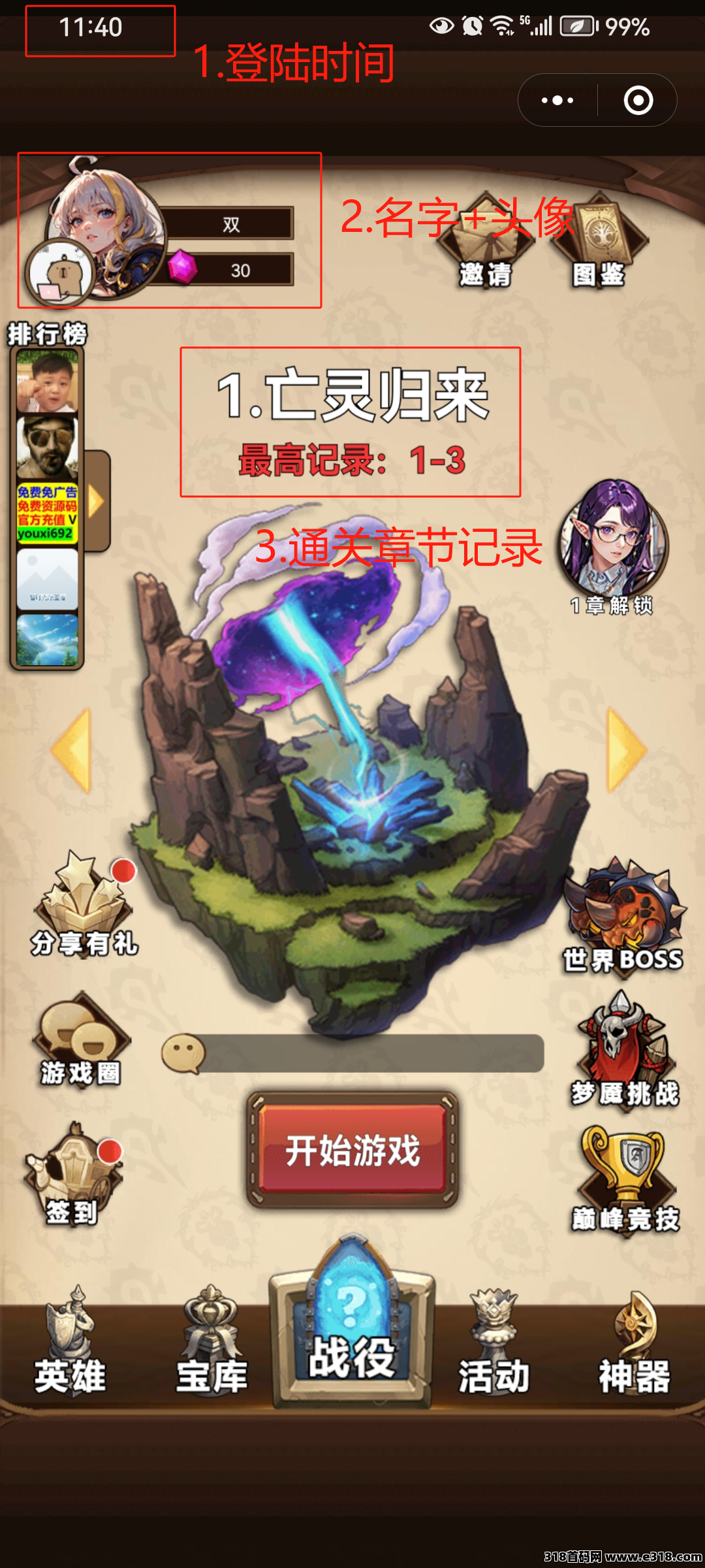 玩小游戏赚米，0付费
