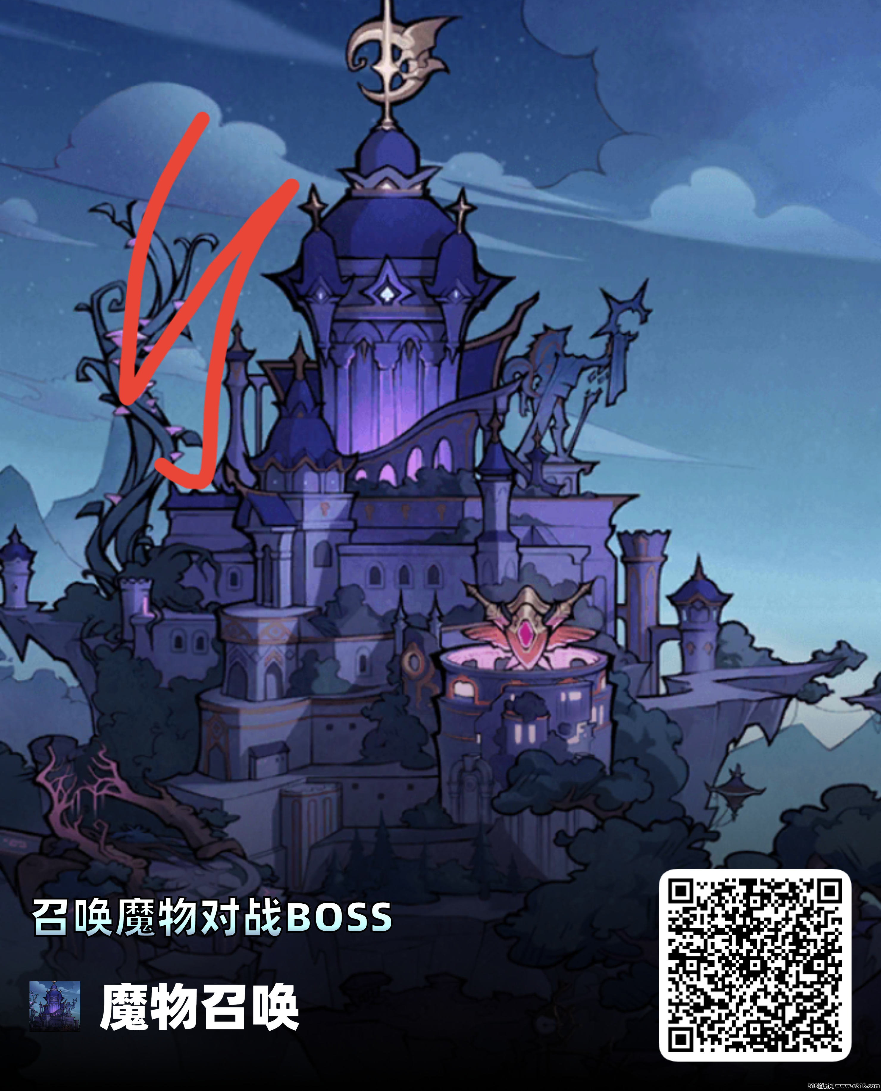 【魔物召唤】零撸每天收益高
