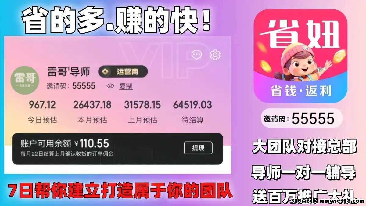 省妞，2025年最好做的副业项目有哪些？2025年有哪些互联网项目能长久做下去的？