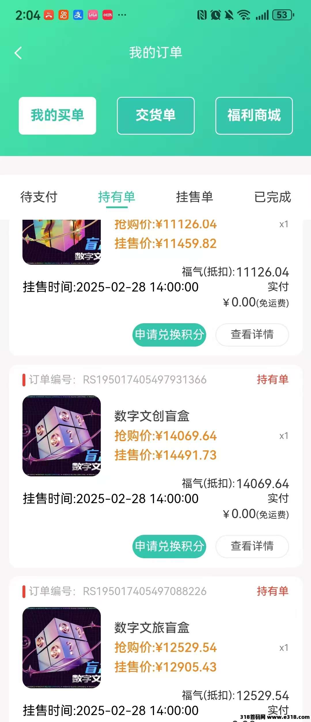 来【六小福】抢占先机每天賺日薪，机制完善，长久稳定