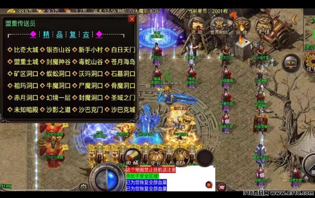 游戏打金项目，不收学费，门槛第，没有套路