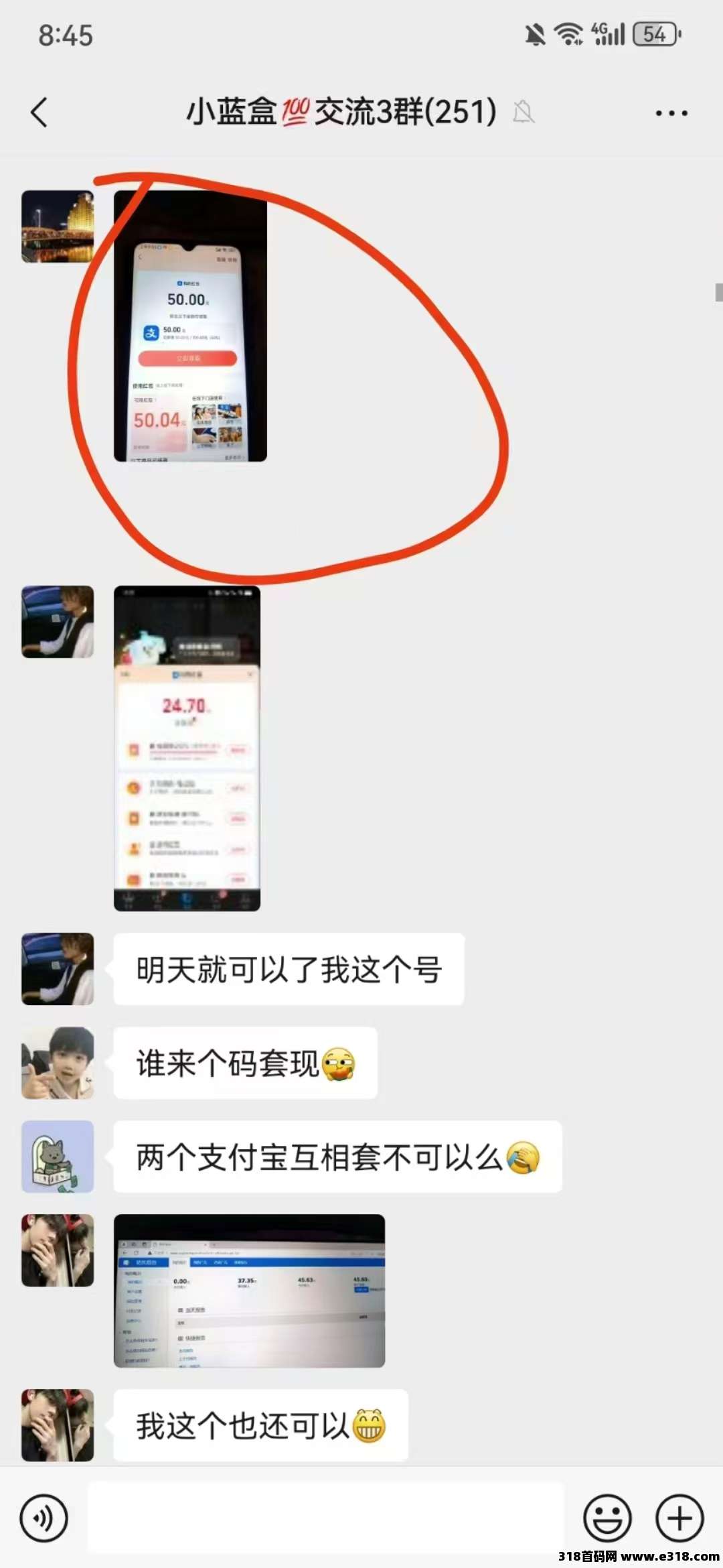 小蓝盒挂机，可批量操作，自动升级代理