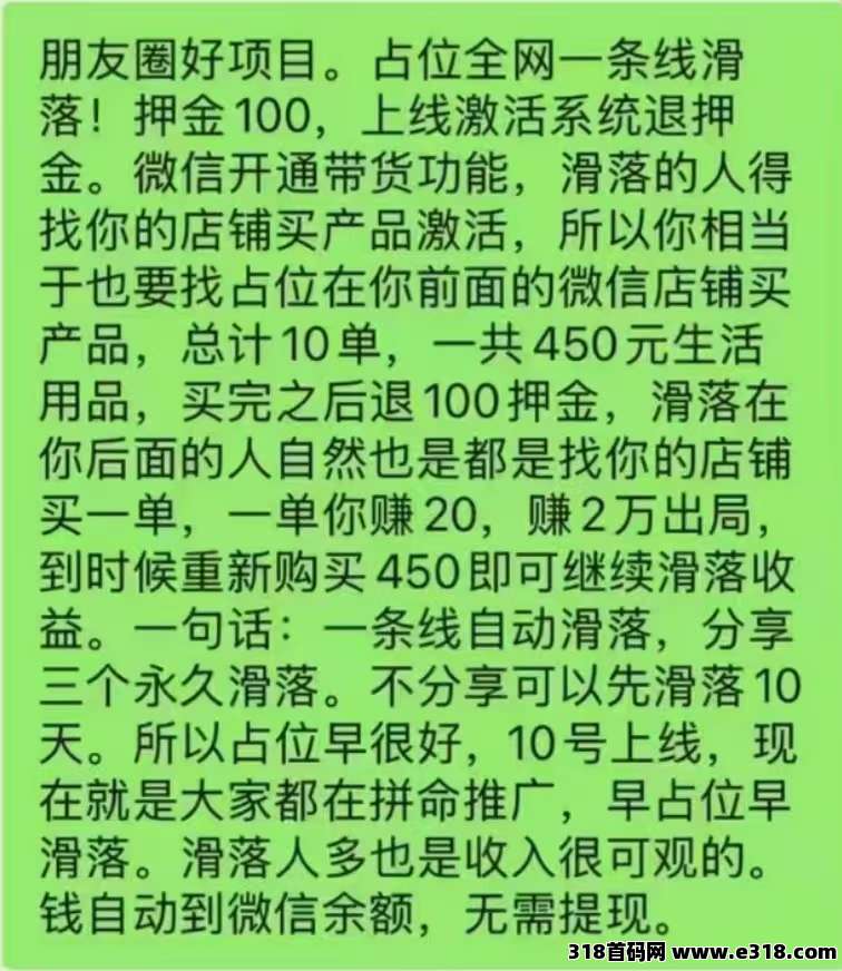众鑫计划，视频号自动出单，佣金直接到微信零钱，无成本无风险