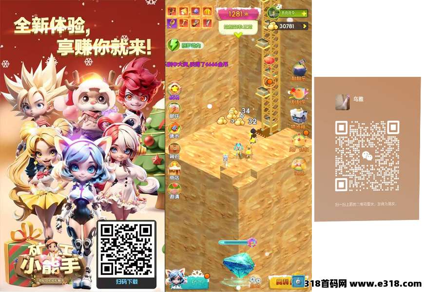 矿工小能手，最稳赚米平台，还不上车吗？高扶持