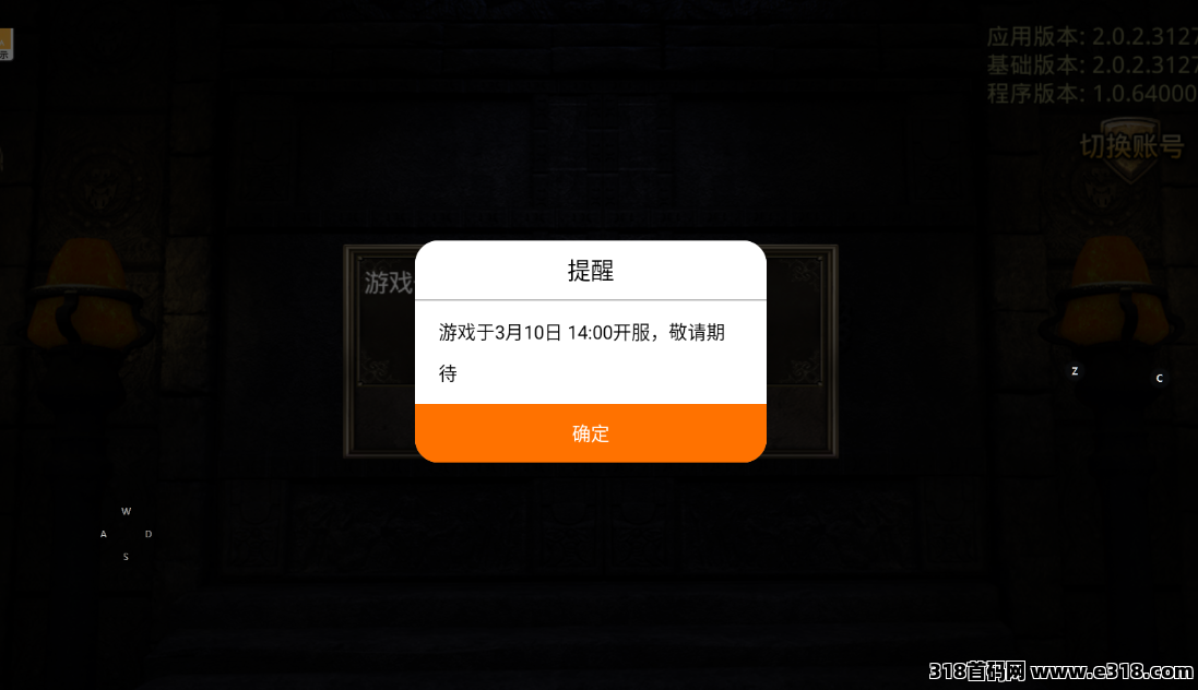 《复古传奇1.76》推出「赏金月卡」版本还是熟悉的点卡付费，但这次体验大不同！