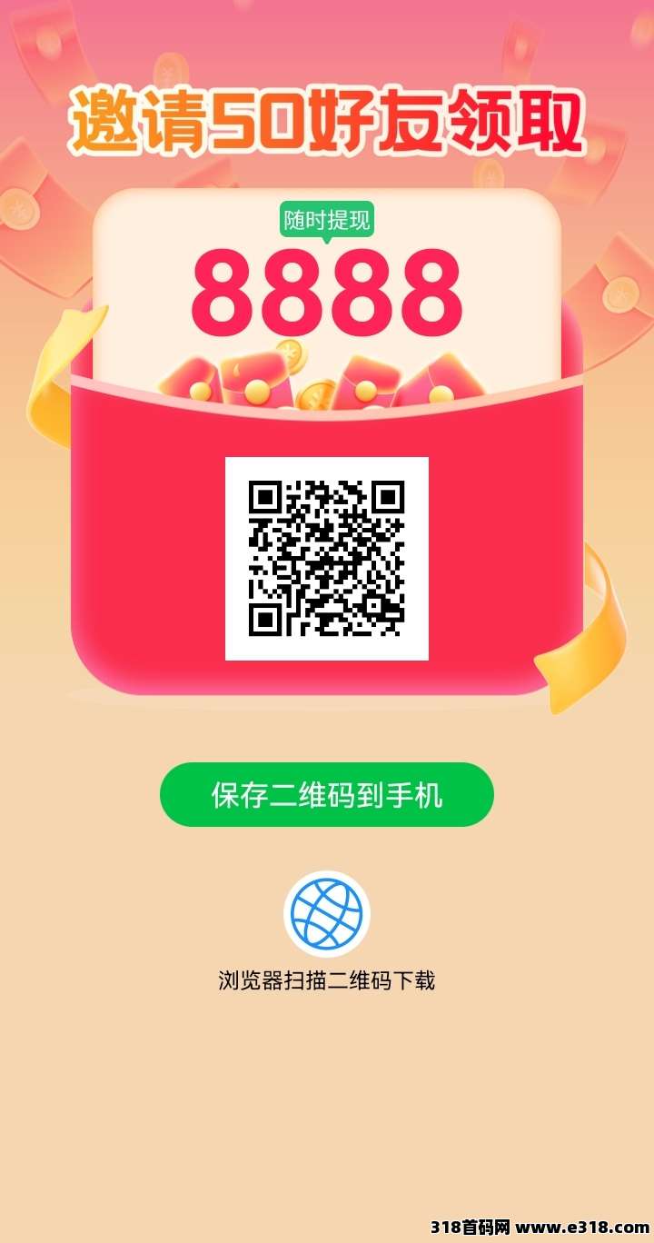 〖萌电米多〗团长新模式，不养机收益高！
