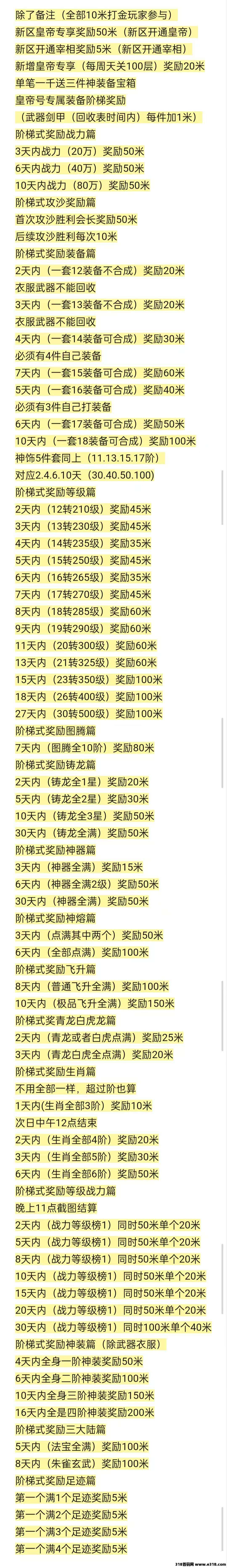 新手小白做游戏搬砖，一台手机轻松实现！