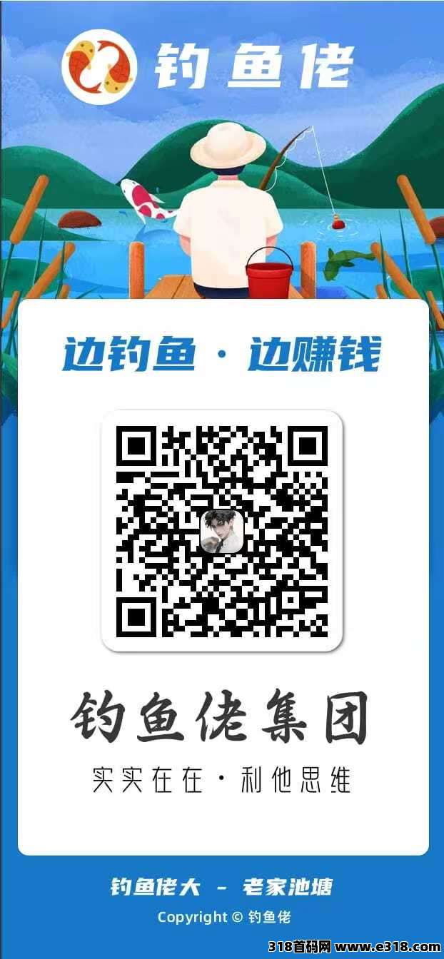 《钓鱼佬大》每天钓鱼30次