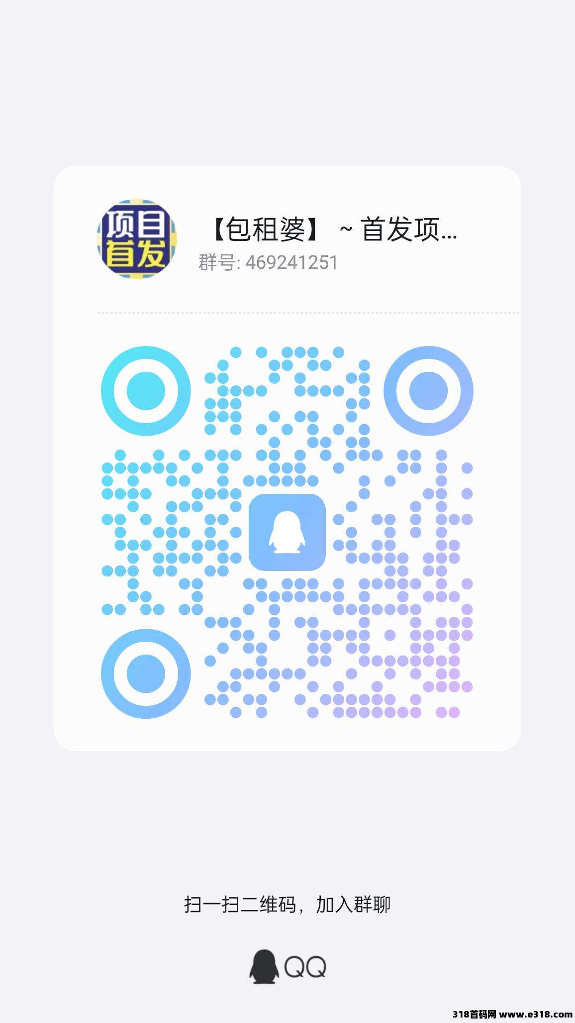 图片[4]-摇钱树上线0撸不看广告秒赚钱任务简単长久-汇一线首码网