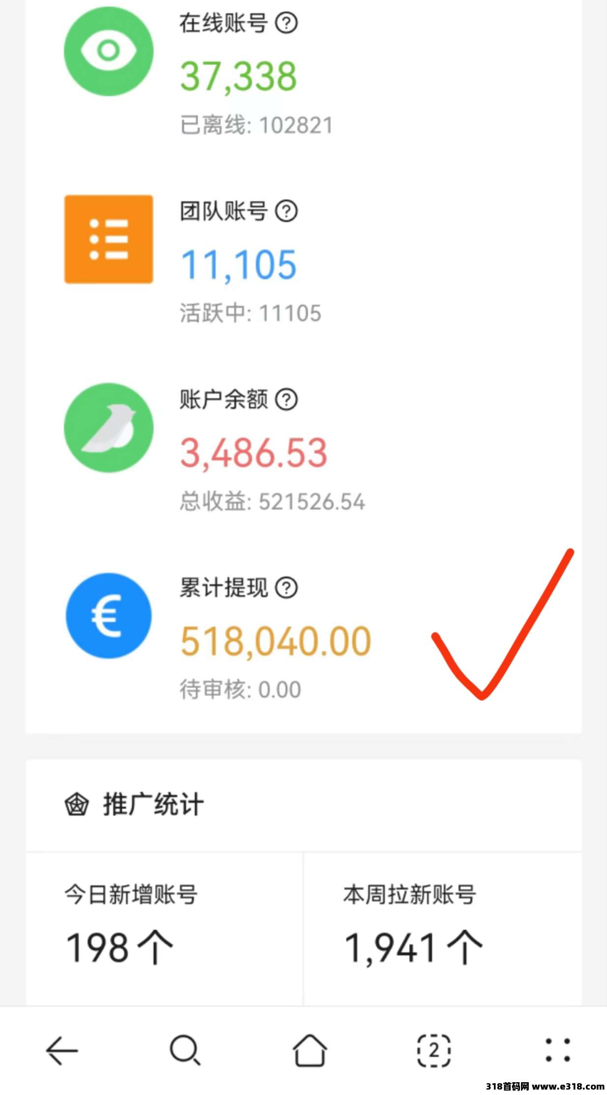 一抖米平台，2025最强副业，视频号挂机