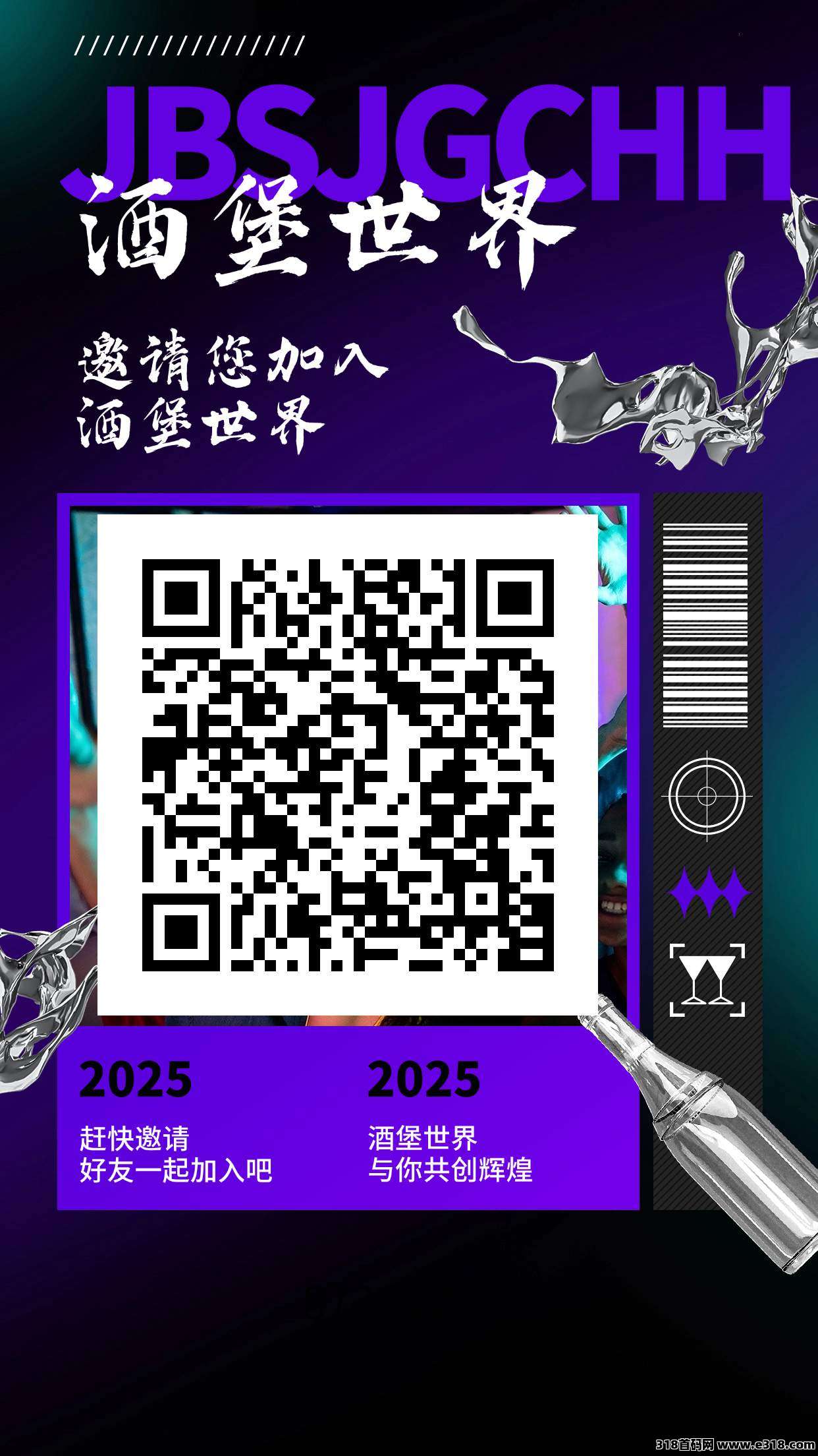 首码刚出酒堡世界。零撸卷轴。收益高 - 首码项目网-首码项目网