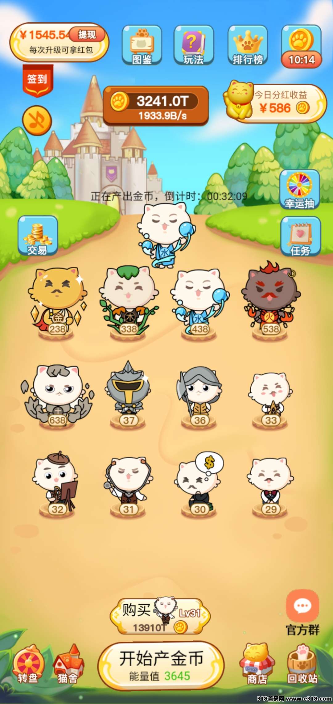 喵星人一个超过三个月的老盘子进来看看不亏