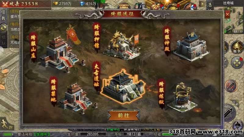 传奇手游搬砖，多端操作，资源积累不停歇