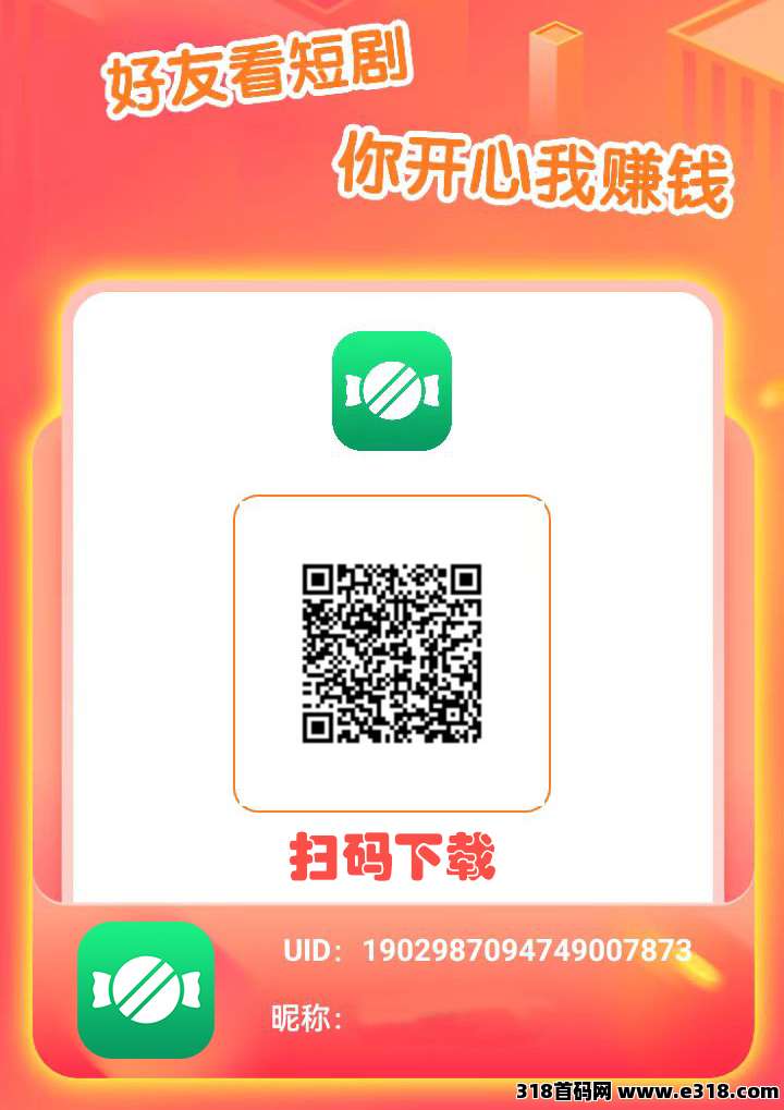 20250325220725135-1亲爱