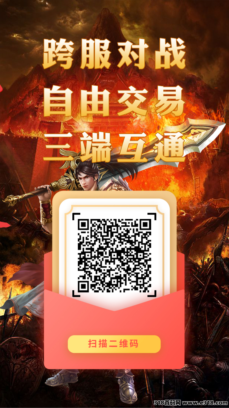 三端游戏搬砖，能真正赚到钱的游戏才是真的搬砖游戏