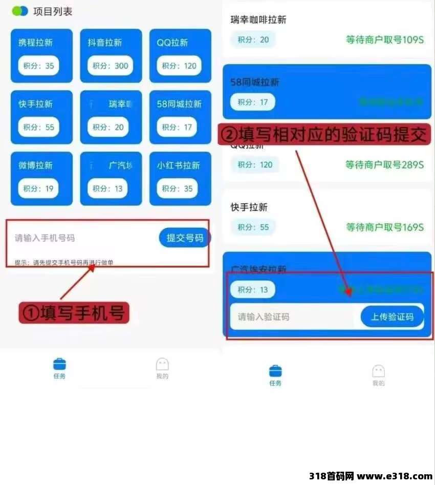 雷霆拉新不下载，不实名，操作简单