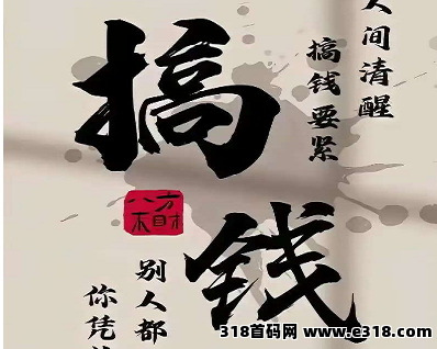 游戏打米，免费带你玩，有利润过后再分成，当天见收益 ，《送新手装备   装备可自由交易》