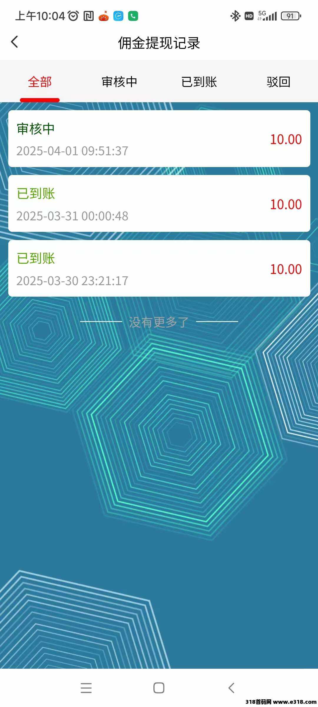 20250401100601776-微信图片_20250401100427