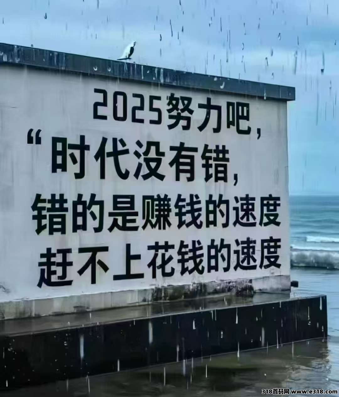 闲赚无忧零撸首码，每日5分钟爬墙，爬墙模式，可扶持