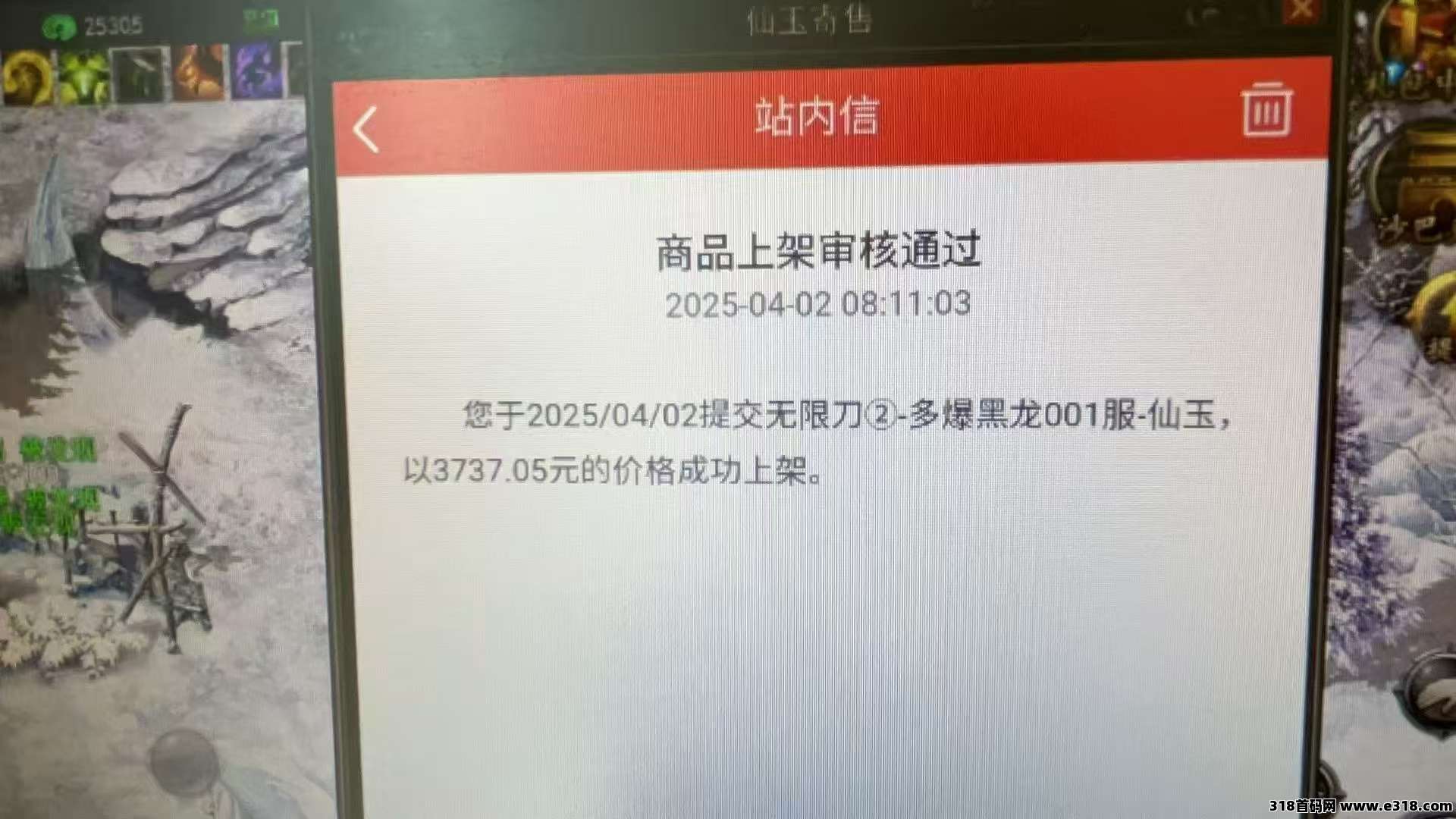 冠赢游戏搬砖，副业收入稳定，有门槛不画饼