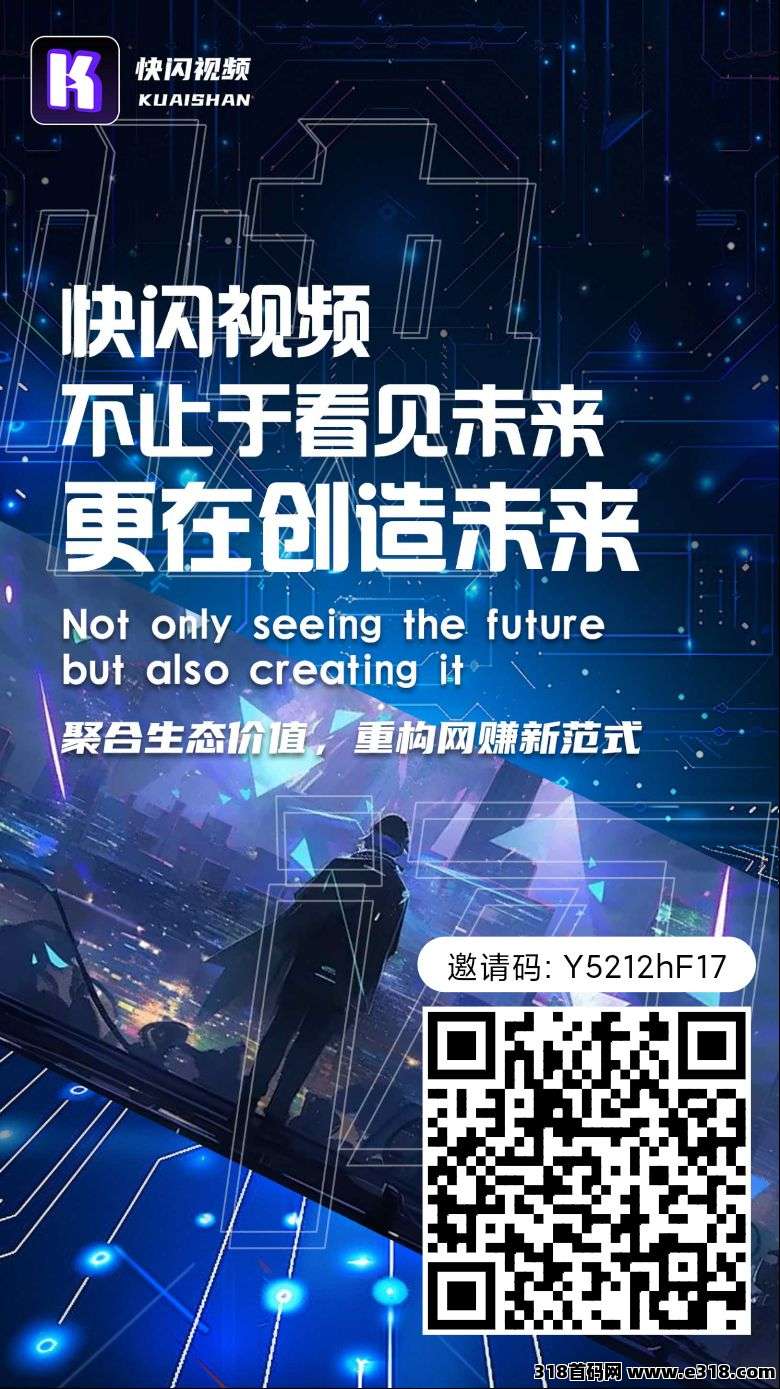 首码快闪视频，糖果运动二台