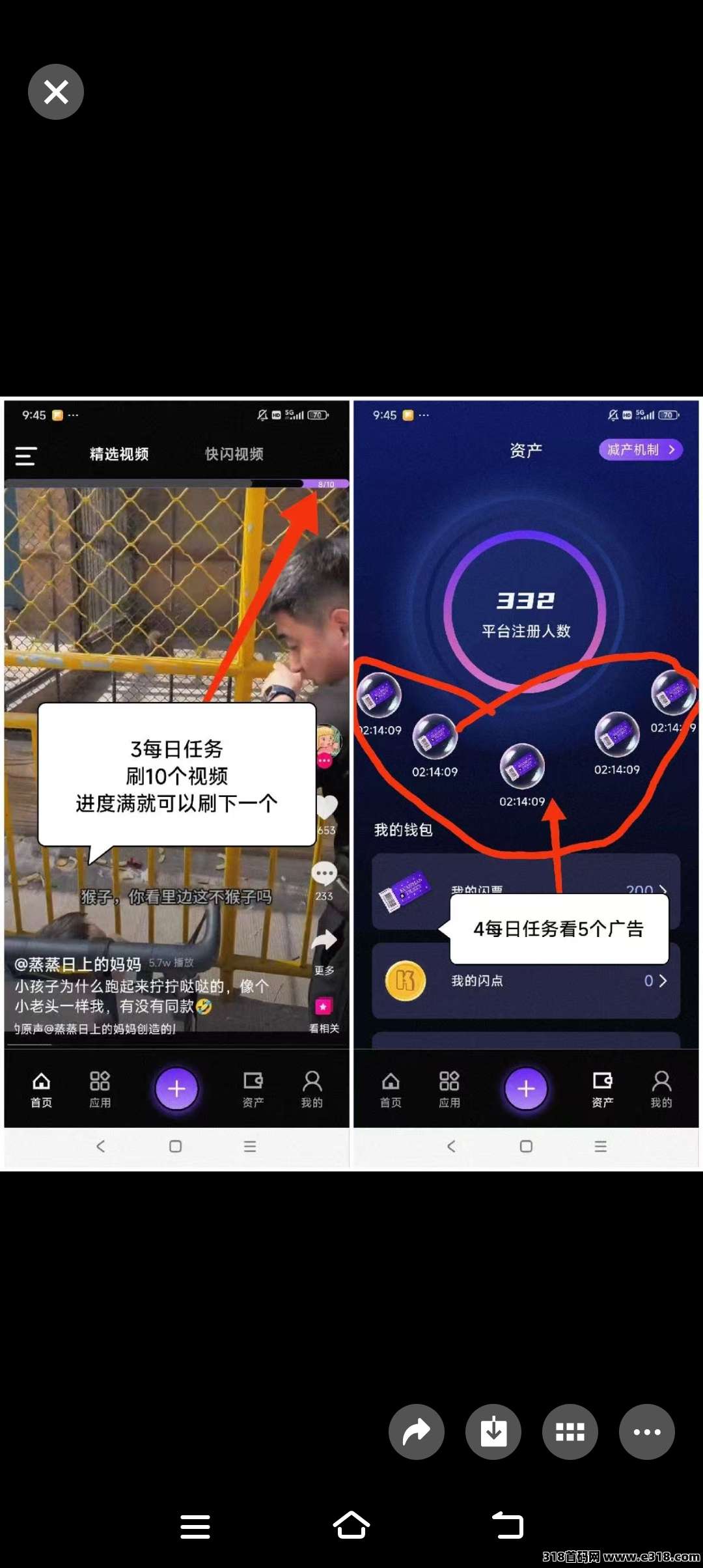 快闪视频，0撸简单