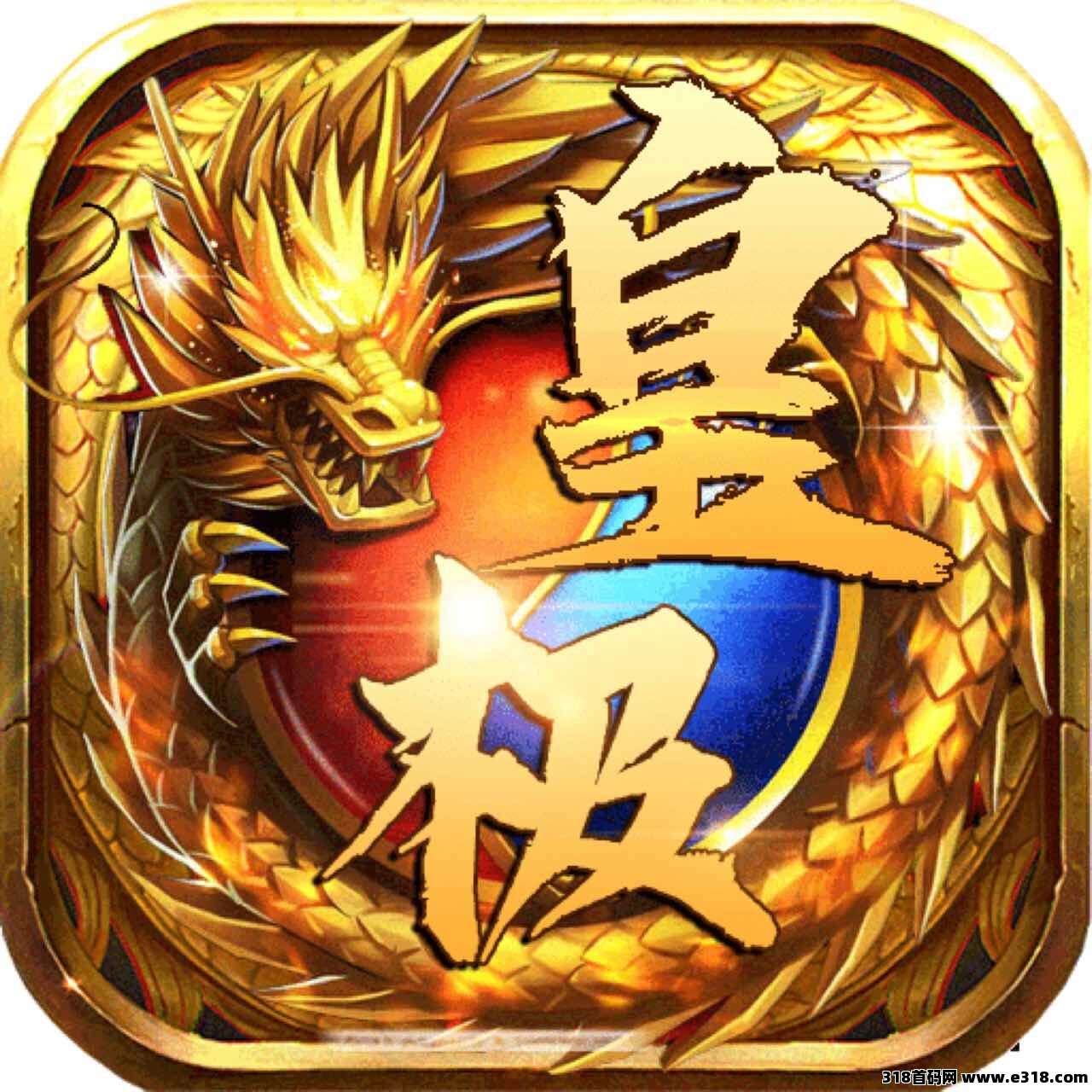 丝滑传奇手游搬砖，不靠运气，靠实力刷出一片天！