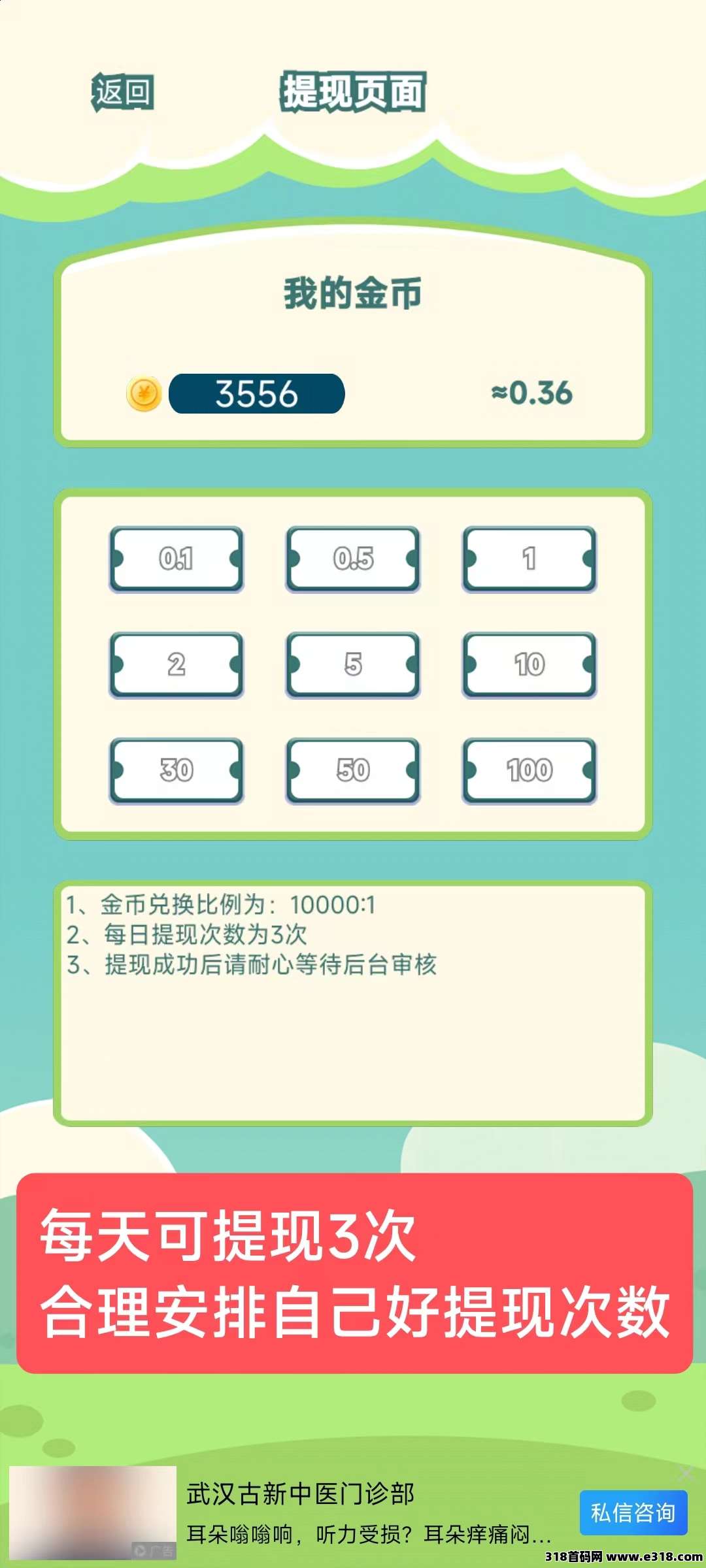 20250414100101718-微信图片_20250414095853