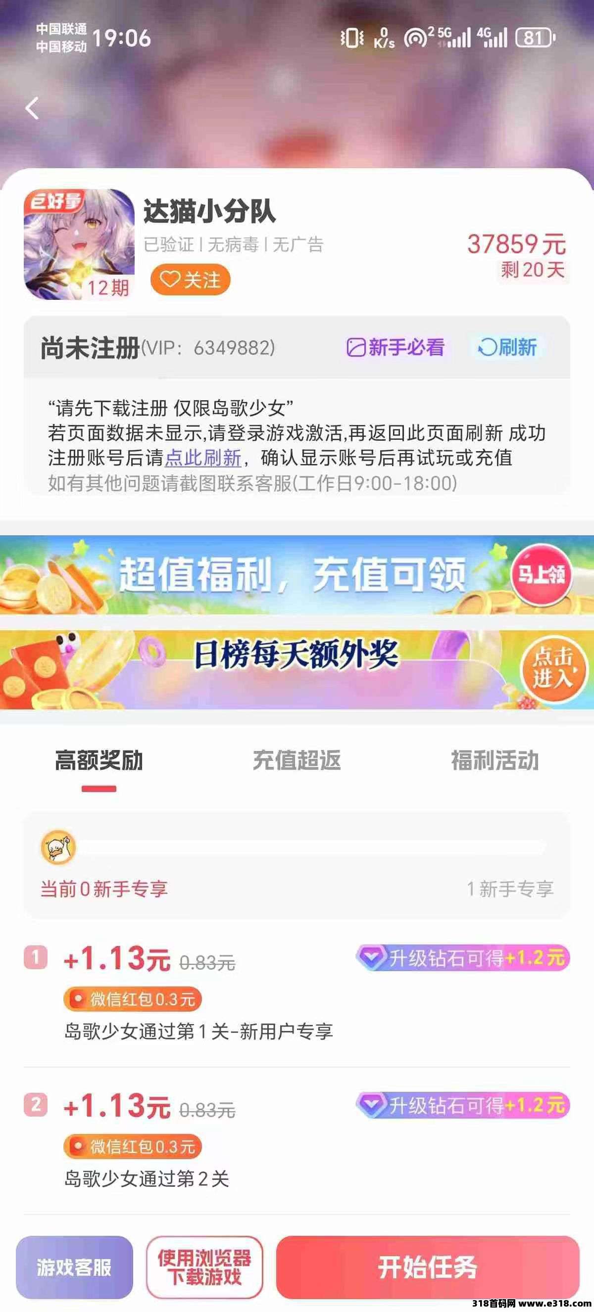 20250416101046995-微信图片_20250416100750