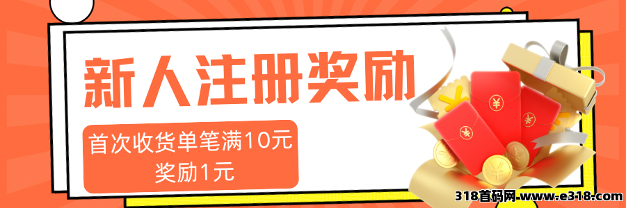 【享购券app】长期招团队长、团长