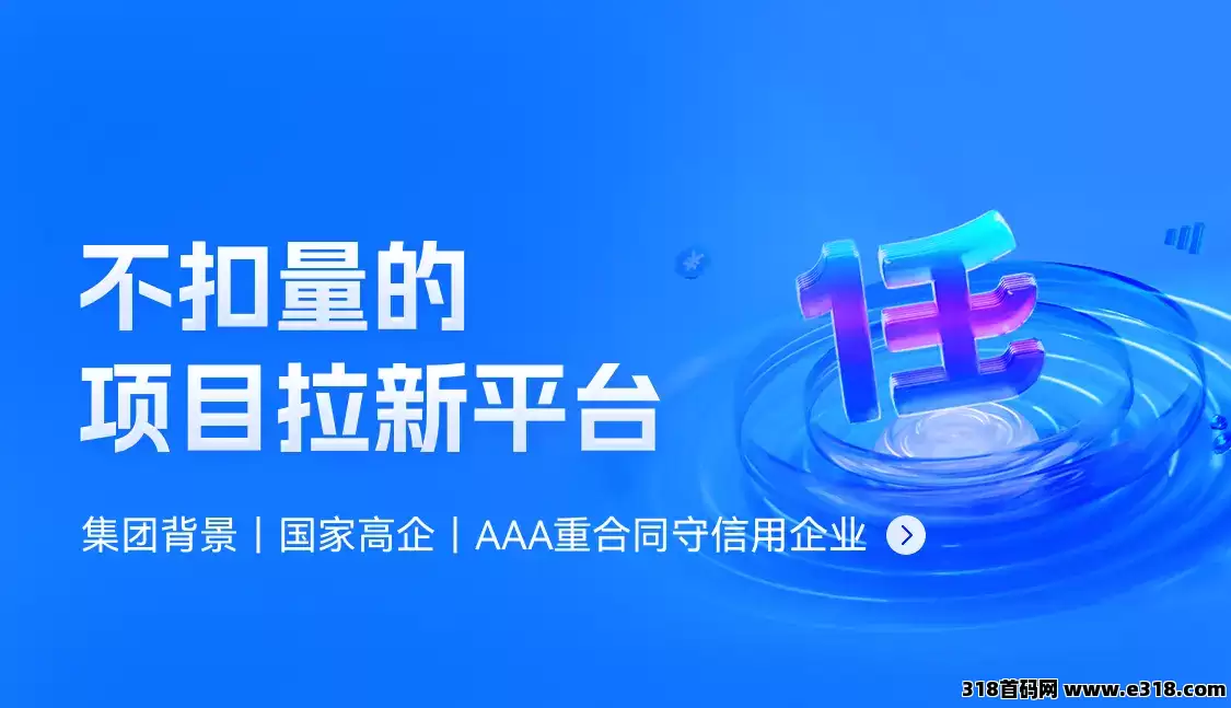 任推邦，2025年网赚新趋势！夸克网盘拉新日结佣金，推荐码全攻略