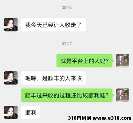 【旧衣侠】如何处理家里闲置的旧衣物？顺丰上门有偿回收！