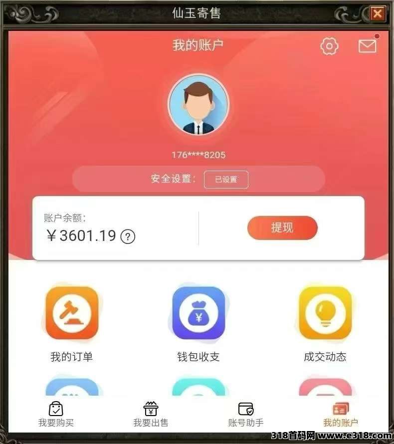 自带提米搬砖，不买套装不是私服，官方正版长期稳定