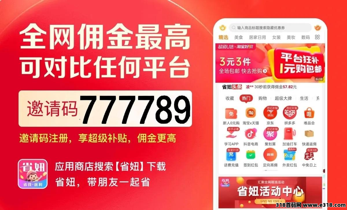 省妞必学！2025拼多多优惠券高效领取法，购物更划算